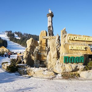 Фото экскурсии Горы, лыжи и SPA – зимний отдых в «Плай» - 2