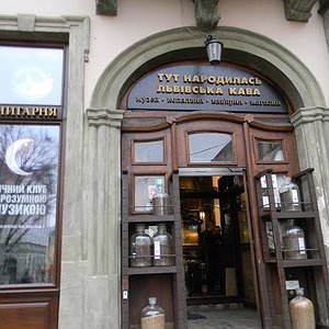 Вхід до відомої тематичної кав'ярні «Львівська копальня кави», де за легендою видобувають каву