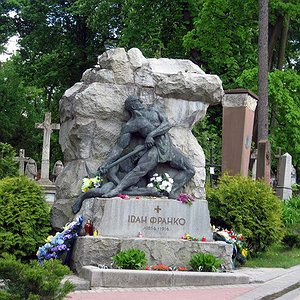 Монументальний пам'ятник Каменяреві на могилі видатного українського письменника Івана Франка